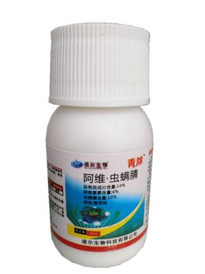 青除